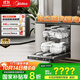 美的（Midea）【GX1000SMax】洗碗機嵌入式18套大容量洗碗機智能投放七星消殺變頻萬(wàn)向五臂颶風(fēng)洗熱風(fēng)烘干