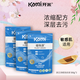 開米kami滌王3倍濃縮洗衣液植物源中性多功能去污抗靜電無熒光劑 500gx3袋