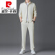 皮爾卡丹（pierre cardin）運動套裝男2024春秋男士休閑套裝白色外套長褲兩件套潮流一套針織 白色兩件套【外套+長褲】 175碼建議(136-150斤穿)