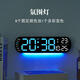 淺檬多功能遙控智能大屏LED數(shù)字時鐘掛鐘客廳電子鐘鬧鐘計時器氛圍燈 遙控氛圍燈時鐘-藍字插電款