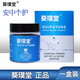 葵璞堂速認(rèn)準(zhǔn)白素正品葵璞堂速白素牙粉 一盒裝