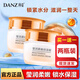 丹姿（DANZ） 丹姿氨基酸保濕霜面霜學(xué)生女士男 多效滋養(yǎng)保濕霜【共100g/2瓶】