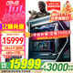 華碩（ASUS）玩家國度701創(chuàng  )世神機箱ROG全家桶 U9 285K 5070TI/5080顯卡/5090顯卡 12期免息 DIY組裝整機主機 配置一 285K/48G內存/APEX主板