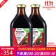 FLORADIX鐵維生素元素德國紅鐵補血口服液500ml女性孕婦營(yíng)養品片劑 紅版500ml  2瓶