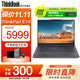 ThinkPad聯(lián)想ThinkBook14+ 十四核標(biāo)壓i7輕薄超能本可選揚(yáng)天 酷睿Ultra設(shè)計(jì)師商務(wù)辦公游戲?qū)W生筆記本電腦 E14 i7-13700H 16G內(nèi)存 1T固態(tài) 全新升級(jí) IPS高清屏