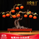 瑪朵維汀品牌 玄關(guān)擺件 全銅柿柿如意創(chuàng  )意家居客廳裝飾品擺件搬家禮物高檔喬遷新居禮品送朋友送長(cháng)輩 柿柿如意