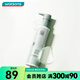 百雀羚【屈臣氏】百雀羚凈潤舒緩卸妝油120ml