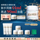 海藍(lán)之謎（LA MER）奇跡面霜30ml保濕修護(hù)緊致護(hù)膚品套裝化妝品禮盒生日禮物送女友