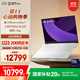 LG gram Pro16 2025 國家補貼 酷睿2代Ultra7 16英寸超輕薄AI筆記本電腦(OLED 白16Z90TP-K.AL87C)