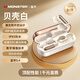 魔聲（Monster）AC601無(wú)線(xiàn)藍牙耳機不入耳掛耳式耳夾開(kāi)放式骨傳導概念舒適佩戴運動(dòng)健身跑步防水長(cháng)續航送禮物 貝殼白【IPX5防水丨藍牙5.4】
