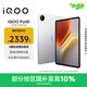 iQOO Pad5 8GB+256GB 銀翼 國家補貼 藍晶×天璣9300+ 12.1英寸高亮電競屏 平板電腦 vivo