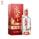 水井坊小水井 濃香型白酒 婚宴喜酒 52度 500mL 1瓶 主圖會(huì)員活動(dòng)首頁(yè)參與