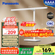 松下（Panasonic）臺燈AAAA級護眼臺燈兒童全光譜學(xué)習橫燈頭臺燈 愛(ài)目T10
