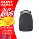 索尼（SONY）XDDESIGN全畫(huà)幅防盜雙肩包（旗艦版）索尼原裝相機包  雙肩包