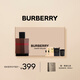 博柏利（BURBERRY）倫敦男士淡香水禮盒(50ml+1.5ml*2+蠟燭)中秋禮物生日禮物送男友