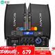 索愛(ài)（soaiy）家庭影院KTV音響套裝客廳家用電視唱K歌商用門(mén)店會(huì )議設備卡拉ok全套專(zhuān)業(yè)功放音箱話(huà)筒組合CK-M6