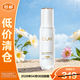 玉蘭油（OLAY）水感光曜精華露水光小白瓶50ML 抗糖提亮去黃補(bǔ)水【臨期清倉(cāng)】