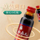 正官莊人參液韓國(guó)原裝進(jìn)口紅參元100ml*10瓶高麗參元春節(jié)年貨禮品禮盒 【體驗(yàn)裝】100ml*1瓶（有效期至25年10月）