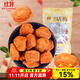 采芝齋 蘇州特產(chǎn)蘇式話(huà)梅楊梅桃片敲扁支酸敲扁橄欖零食蜜餞中華老字號 蘇式話(huà)梅130g