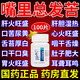 口干口苦吃什么藥胃火肝火旺盛舌苔發(fā)白胃火肝火濕氣重口干口苦口臭去看肝火尿黃臭治屁多龍膽瀉肝片 一盒【口苦口干】 大藥房直發(fā)