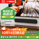 雅馬哈（Yamaha）ATS-1090 電視回音壁客廳虛擬5.1家庭影院音響 家用藍牙音箱電腦音響 內置低音炮單元