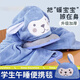 日本午睡毯小學(xué)生教室專(zhuān)用薄款毛毯可愛(ài)兒童學(xué)校小毯子斗篷可收納 【披風(fēng)款】藏藍色-雙層加厚款