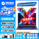 機械革命無(wú)界14Pro/14X筆記本電腦便攜輕薄辦公本學(xué)生設計商務(wù)15.3寸獨顯 無(wú)界14X：R7-8845HS/24G+1TB 官方標配|內存硬盤(pán)可升級定制 展示樣機|支持查驗
