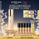 嬌蘭（Guerlain）金鉆修顏粉底液0N(柔霧啞光)35ml防曬遮瑕化妝品生日禮物送女友