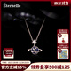 Eternelle法國永恒珠寶原創(chuàng  )夢(mèng)幻星球項鏈生日禮物925銀鎖骨鏈小眾設計 玫瑰金色