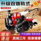 村舍 雙鏈軌履帶式微耕機多功能小型農用起壟除草開(kāi)溝播種自走拖拉機 直連188雙鏈軌柴油電啟款