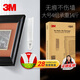 3M相框掛鉤魔力扣28組 強(qiáng)力免釘無痕墻面魔術(shù)貼粘鉤 混合量販裝