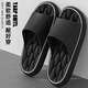 七色紡拖鞋男士踩屎感居家用情侶浴室洗澡防滑厚底戶(hù)外穿女涼拖 黑42-43