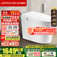 九牧（JOMOO） 輕智能馬桶一體機全自動(dòng)沖水電動(dòng)馬桶恒溫座圈大沖力抗菌坐便器 【2025重磅新品】全功能SQ8650 305坑距【290-390以?xún)冗x擇】