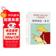 如何閱讀一本書(shū)(精裝本) 中文版超100萬(wàn)冊銷(xiāo)量的閱讀指導經(jīng)典教會(huì )你從海量信息中讀出真知識從淺層閱讀走向深度理解初高中學(xué)生閱讀常備書(shū)3萬(wàn)多位豆瓣網(wǎng)友五星推薦