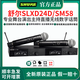 舒爾（SHURE）SLXD24/SM58 BETA58A無(wú)線數(shù)字麥克風(fēng)專業(yè)舞臺(tái)演出直播培訓(xùn)話筒 SLXD24D/SM58 一拖二