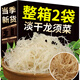 瀧御堂淡干龍須菜干貨鹿角菜淡干海石花菜海產(chǎn)海藻素食涼拌菜海發(fā)菜 特干龍須菜【250g*2袋】