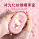 色果新款HelloKittyt磁吸補光鏡暖手寶小型便攜式暖寶寶冬季暖手神器 凱蒂貓【暖手寶+補妝鏡+補光燈】4000mAh
