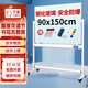 齊富90*150cm磁性鋼化玻璃白板寫(xiě)字板H型支架式帶輪移動(dòng)磁吸黑板辦公用會(huì )議室記事板小黑板家用教學(xué)