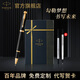 派克（PARKER）寶珠筆中性筆學(xué)生套裝商務(wù)送禮定制刻字男女生日畢業(yè)禮物禮品文具簽字筆高端禮物書寫順暢練字筆 IM麗雅黑金夾寶珠筆+流光禮盒