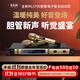 麥樂(lè )迪ML5700無(wú)線(xiàn)麥克風(fēng)一拖二 家庭ktv卡拉ok電視K歌專(zhuān)業(yè)高保真防嘯叫唱歌會(huì )議主持舞臺演出無(wú)線(xiàn)話(huà)筒 ML5700膽管系列無(wú)線(xiàn)話(huà)筒(奢華金)