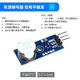 登仕唐有源蜂鳴器模塊無(wú)源發(fā)聲傳感器 高/低電平觸發(fā)蜂鳴器控制板3.3-5V 有源蜂鳴器 低電平觸發(fā)