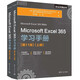 Microsoft Excel 365學(xué)習手冊（第11版）