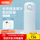 膳魔師（THERMOS）不銹鋼保溫杯大容量男女士?jì)和銛y水杯生日禮物團購定制JNR baby藍 350ml