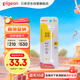 貝親（Pigeon）寬口徑奶瓶重力球吸管 原裝配件6月+ BA153