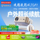 創(chuàng  )珀國家補貼15%車(chē)載便攜投影儀家用家庭影院超高清白天戶(hù)外露營(yíng)充電投影機幕布電視一體機支持游戲機 【京倉發(fā)貨】AX22軟解8K高清長(cháng)續航版-禮盒裝