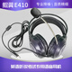 鯤翼E410頭戴式有線(xiàn)耳麥英語(yǔ)聽(tīng)說(shuō)訓練考試專(zhuān)用高降噪定向拾音音樂(lè )耳機 黑色