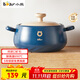 小熊（Bear）砂鍋 煲湯鍋耐高溫不開(kāi)裂 3.5L通用沙鍋 寬口燉鍋陶瓷鍋G0026-P02