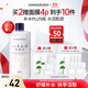 花印薏苡仁化妝水500ml爽膚水薏仁補水保濕溫和無(wú)刺激 