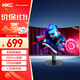 HKC 27英寸高清屏幕200Hz電競(jìng)1500R曲面顯示屏PS5游戲吃雞1080p專(zhuān)業(yè)臺(tái)式電腦不閃屏顯示器 獵鷹SG27C