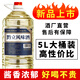 黔立貴州醬香型53度純糧食高粱酒原漿散裝白酒桶裝十斤高度泡酒用酒 53度 5L 1桶 醬香清香風味酒